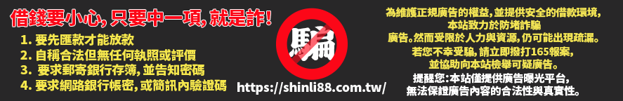 借貸-23