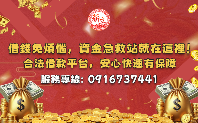 XINLI 01