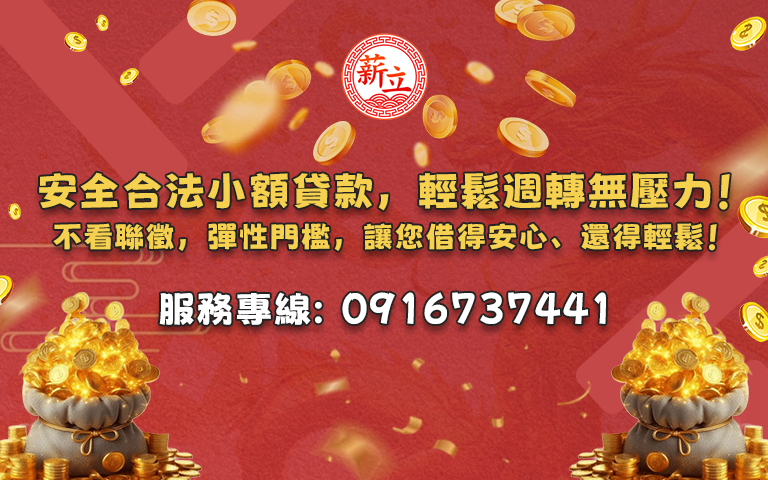 XINLI 02