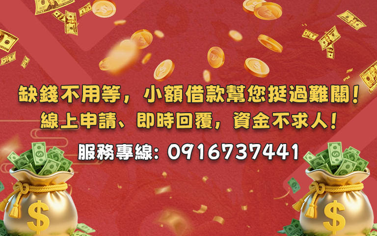 XINLI 03